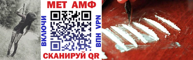 Amphetamine VHQ  даркнет телеграм  Фролово  наркотики 