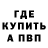 Метадон VHQ cones