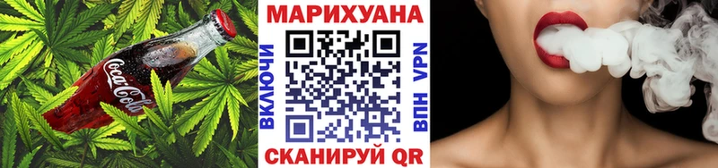 Canna-Cookies конопля  Фролово 