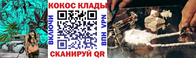 Кокаин 98%  Фролово 