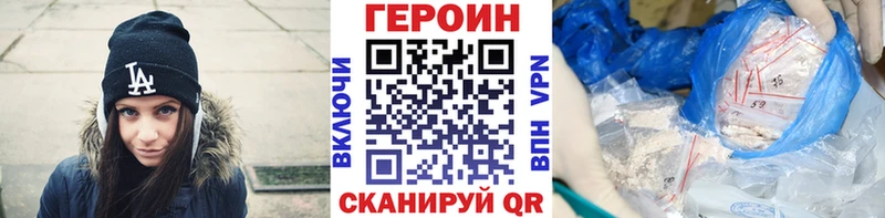 ссылка на мегу   Фролово  Героин хмурый 