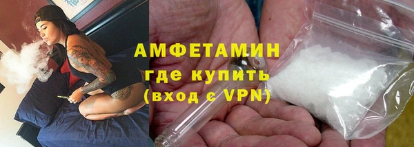 героин Армянск