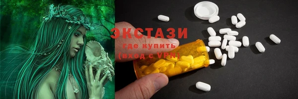 ECSTASY Алексеевка