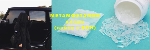 героин Армянск