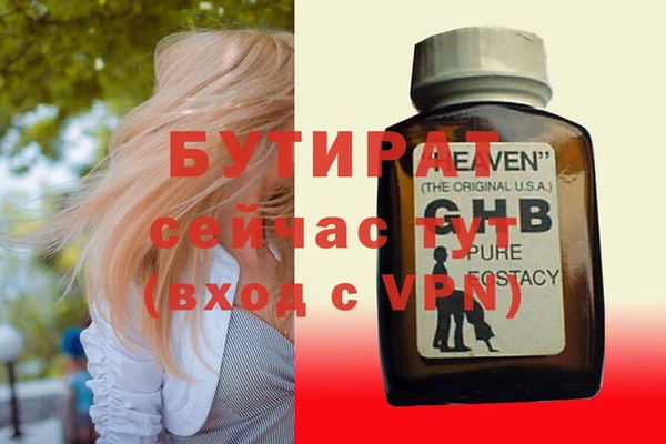 ECSTASY Алексеевка