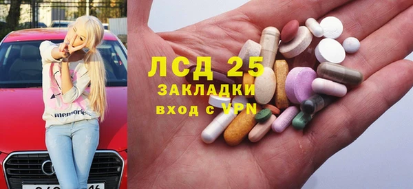 бутират Осташков