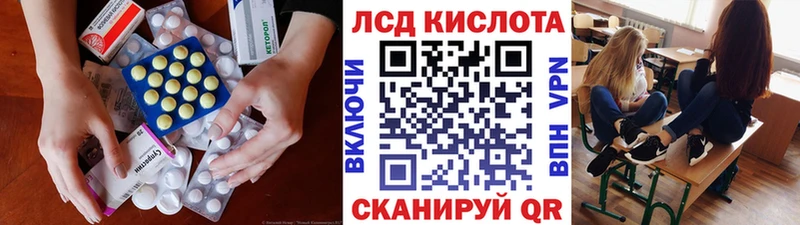 хочу   Фролово  LSD-25 экстази ecstasy 