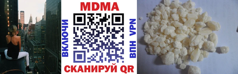 дарнет шоп  Фролово  MDMA молли 