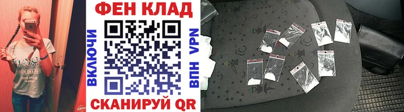 Первитин Methamphetamine  купить закладку  Фролово 