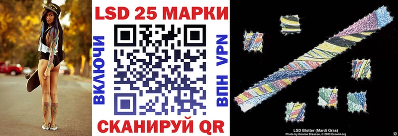 Марки N-bome 1,5мг  Фролово 